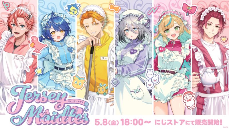 にじさんじ「Jersey Maidtes」グッズ販売開始！全10種類がラインナップ