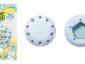 子どもも安心！なでるだけで毛が剃れる新型カミソリ「なでそり」発売