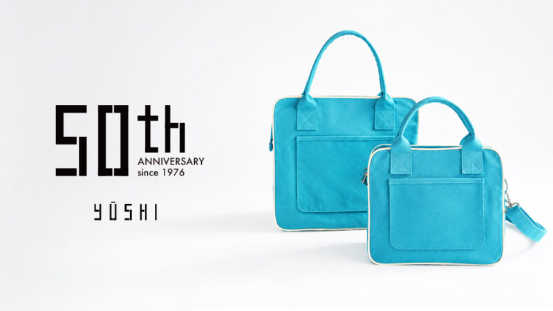50年愛されるYUSHIが限定色”コバルトブルー”で記念モデル発売