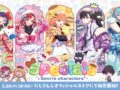 VTuberユニット「Speciale」がサンリオとコラボ、グッズ販売開始