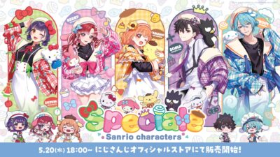 VTuberユニット「Speciale」がサンリオとコラボ、グッズ販売開始