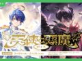 にじさんじ新グッズ5月販売開始　ボイス商品とカードが登場