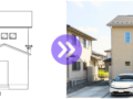 建築営業の成約率が急上昇、AIパース作成ツール『real shot』が話題