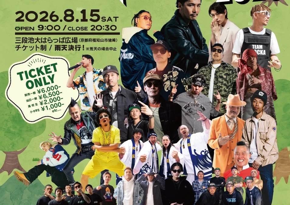 京都・福知山に豪華21組集結！「BONCHI祭2026」で最高の夏フェス体験を