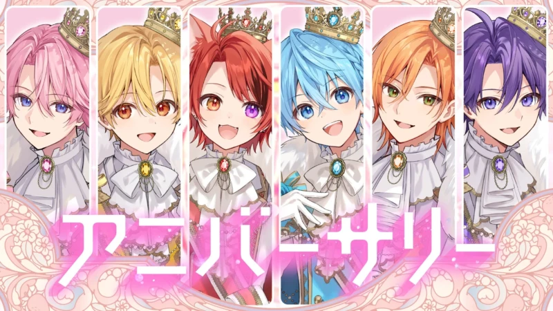 すとぷり、結成10周年イヤー記念楽曲『アニバーサリー』MV公開！これまでの軌跡を辿る感動映像とアリーナツアー最新情報