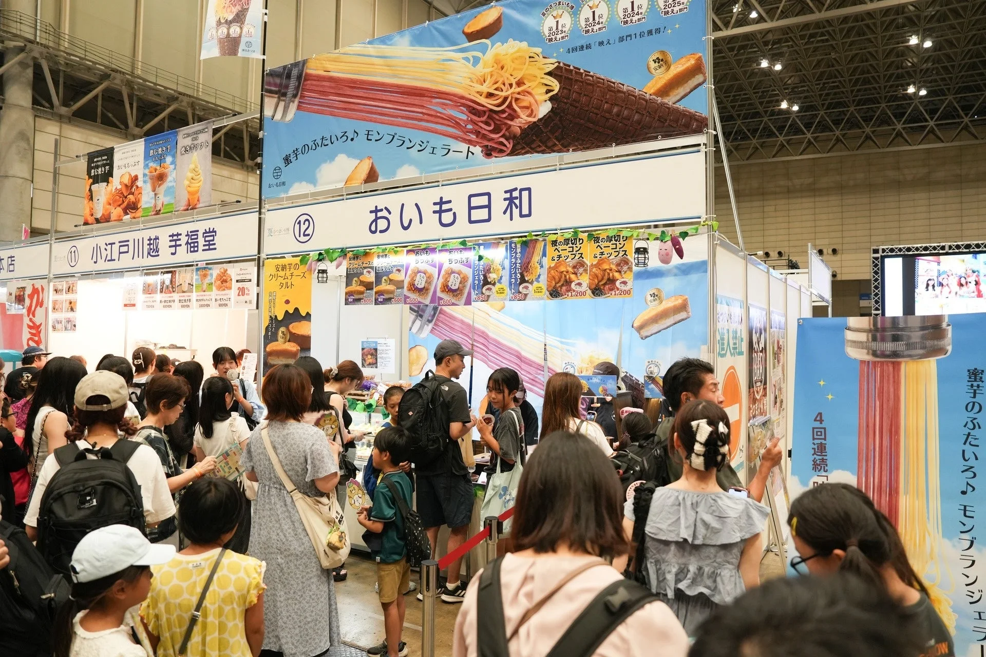 さつまいもスイーツブース