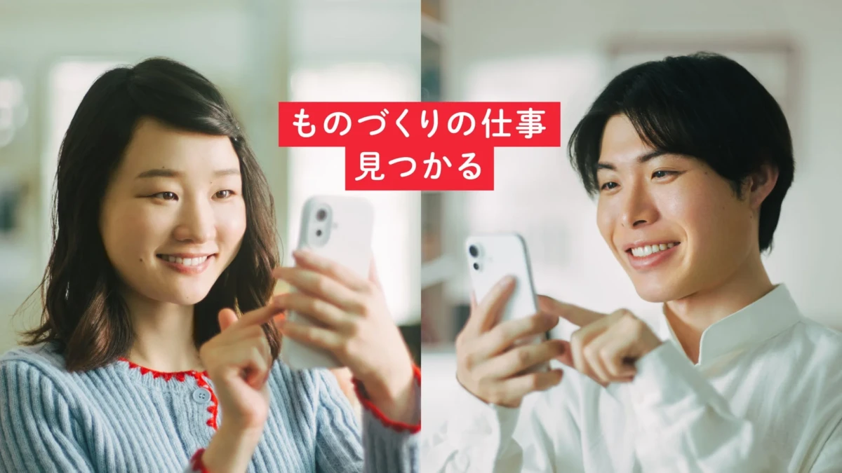 新しい働き方を見つけよう！フジアルテが新CM公開、知っておきたい「派遣」のメリットを解説