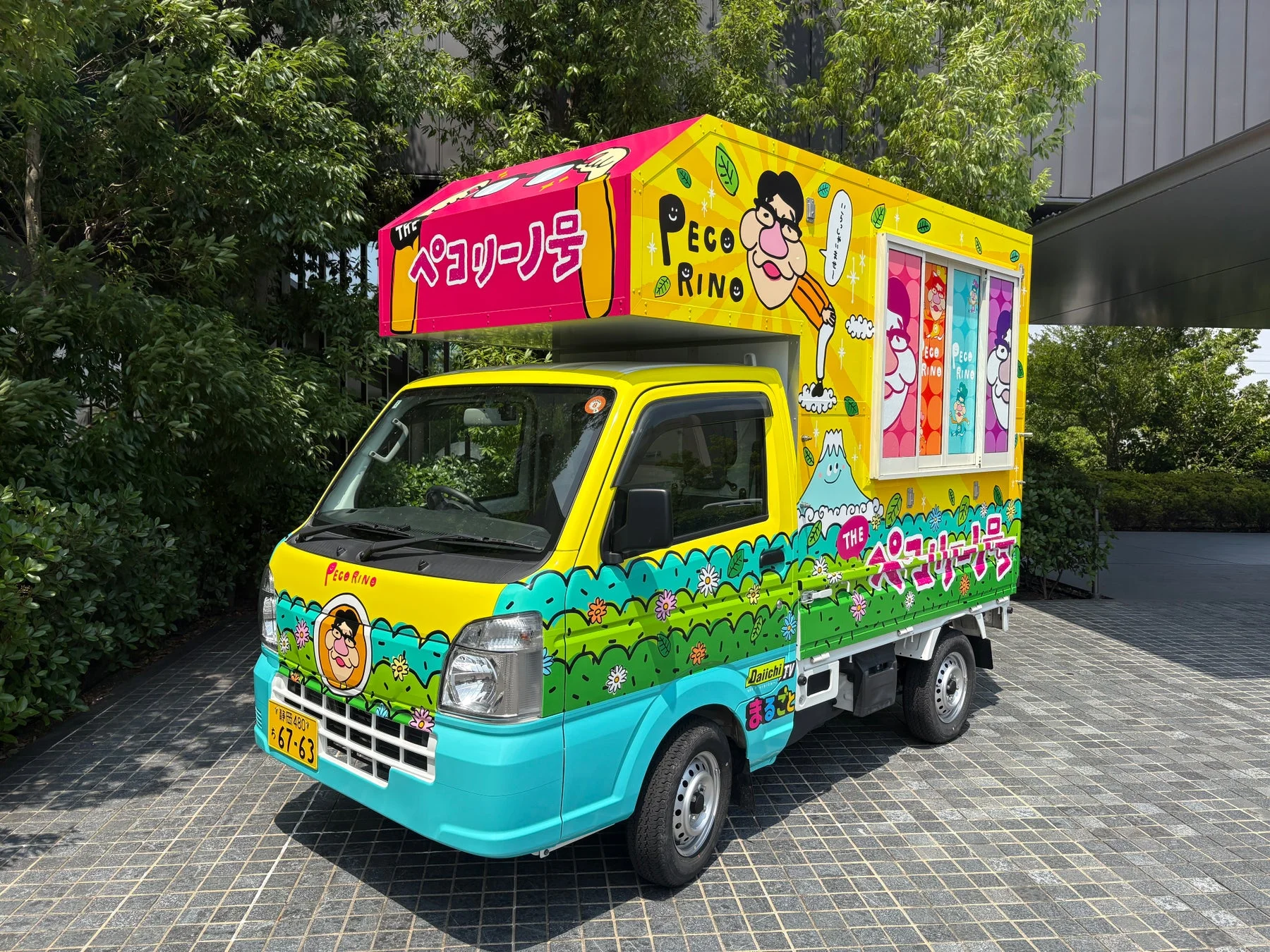 ペコリーノ号