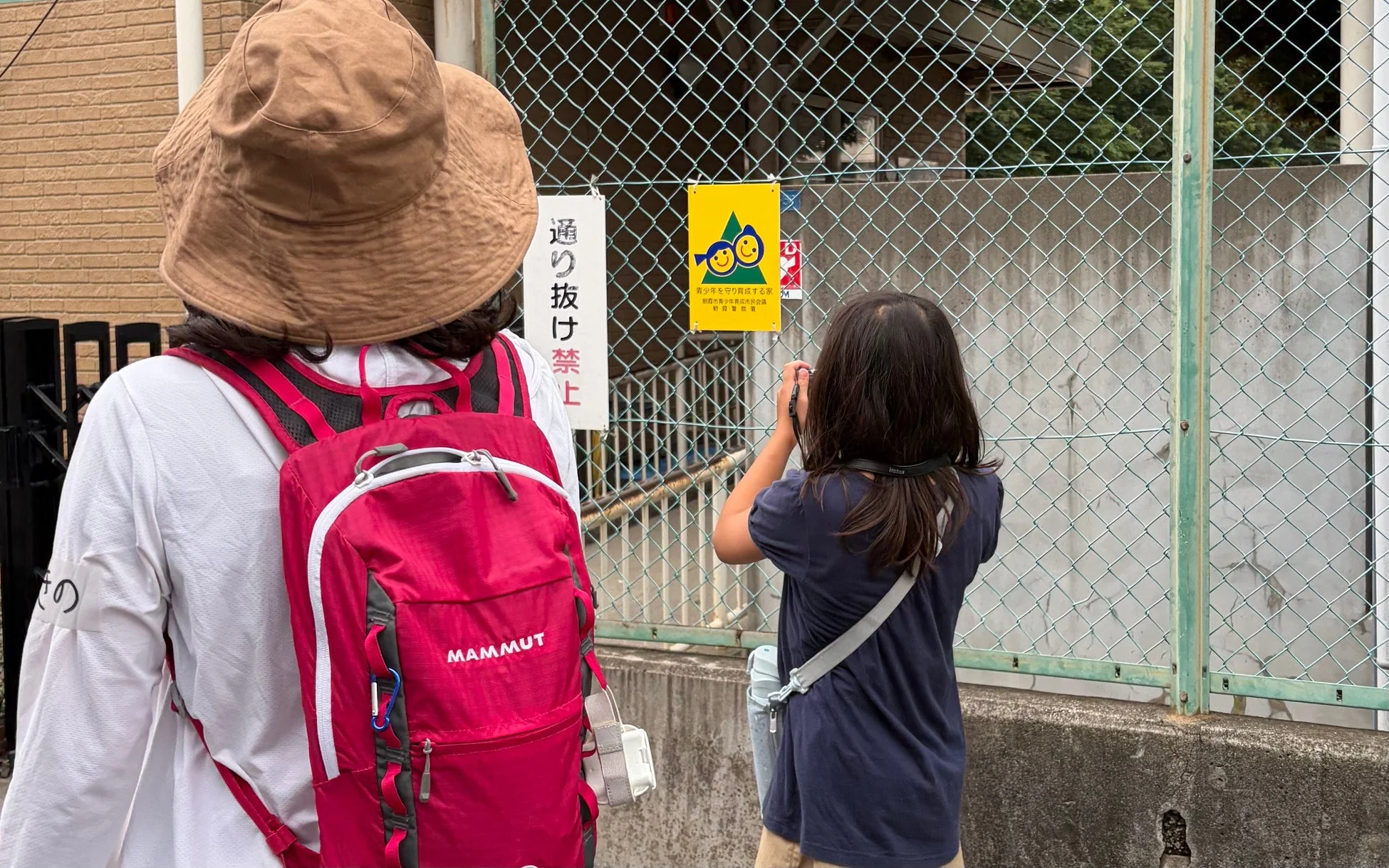 子どもたちが地域を歩きながら防災マップを作成する様子
