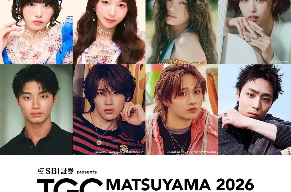 TGC 松山 2026：豪華ゲストと最新ファッションで愛媛が熱狂！チケット情報も
