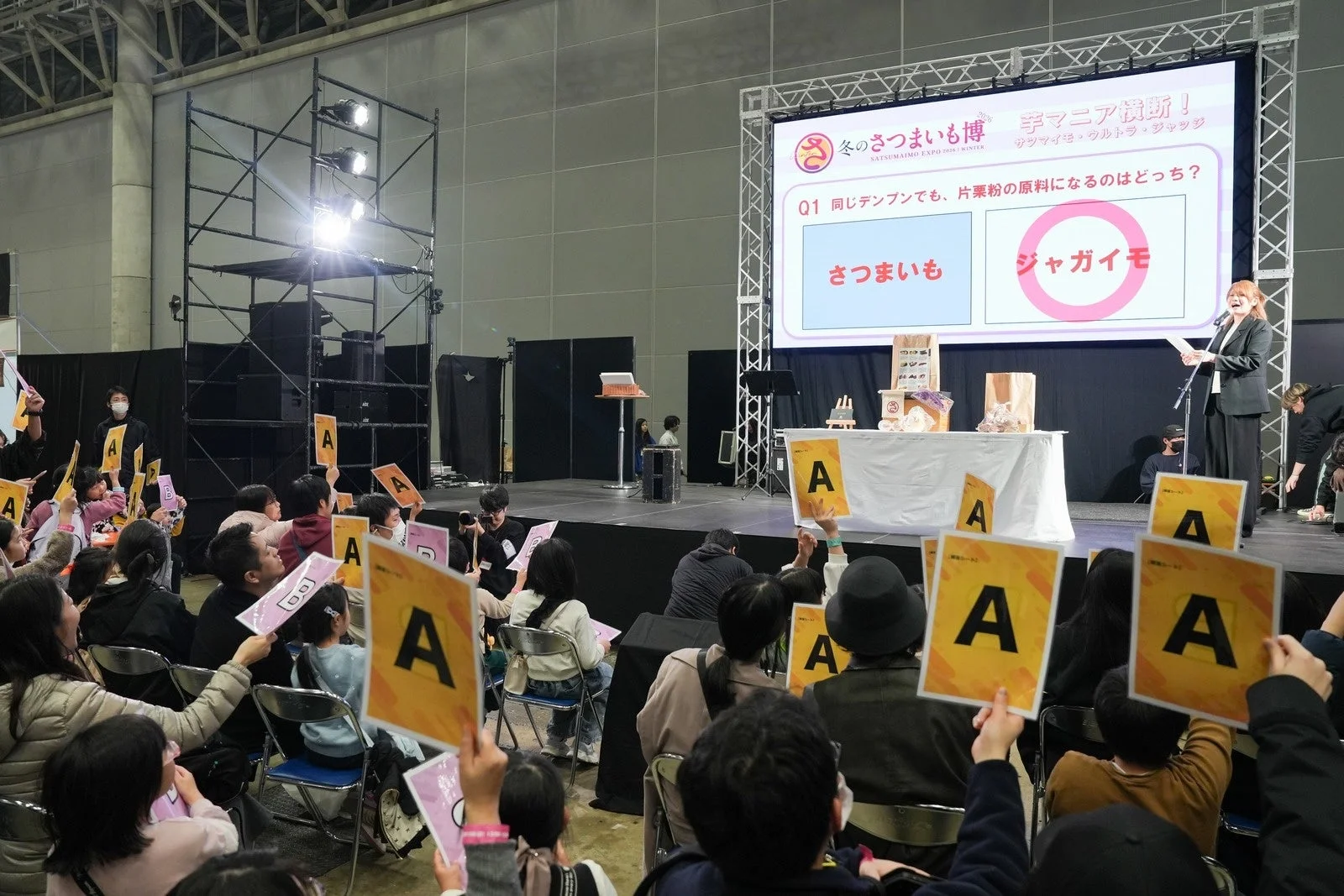 クイズ大会