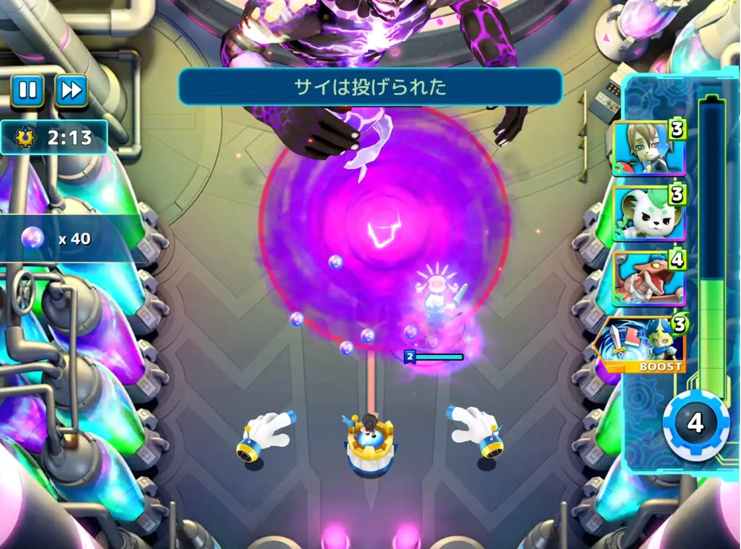 メインゲーム画面