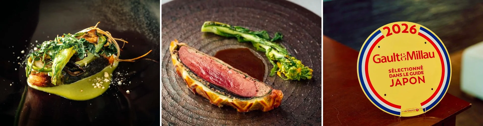 ゴ・エ・ミヨ掲載料理のイメージ