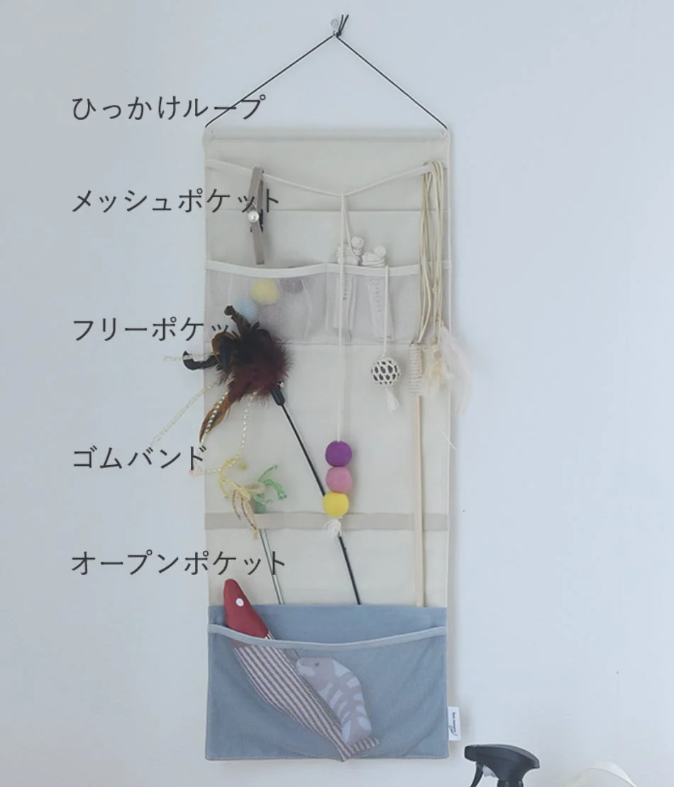 壁掛け収納