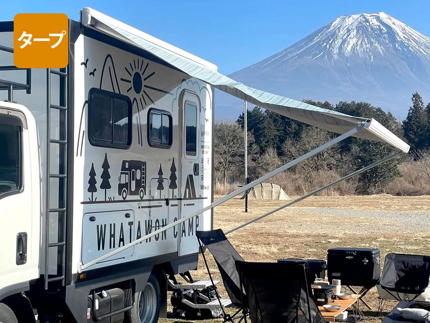 富士山を背景にオーニングを広げたキャンピングカー