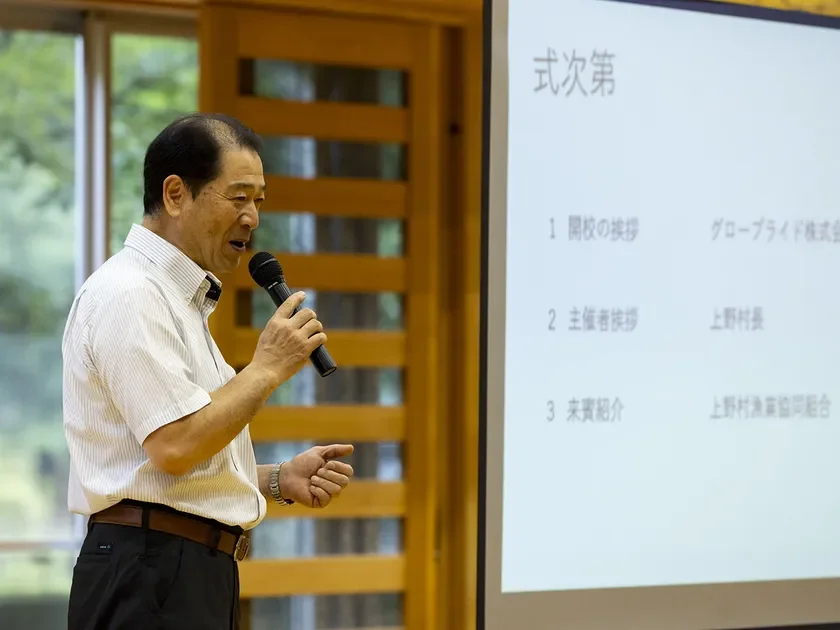 開校式｜上野村長挨拶