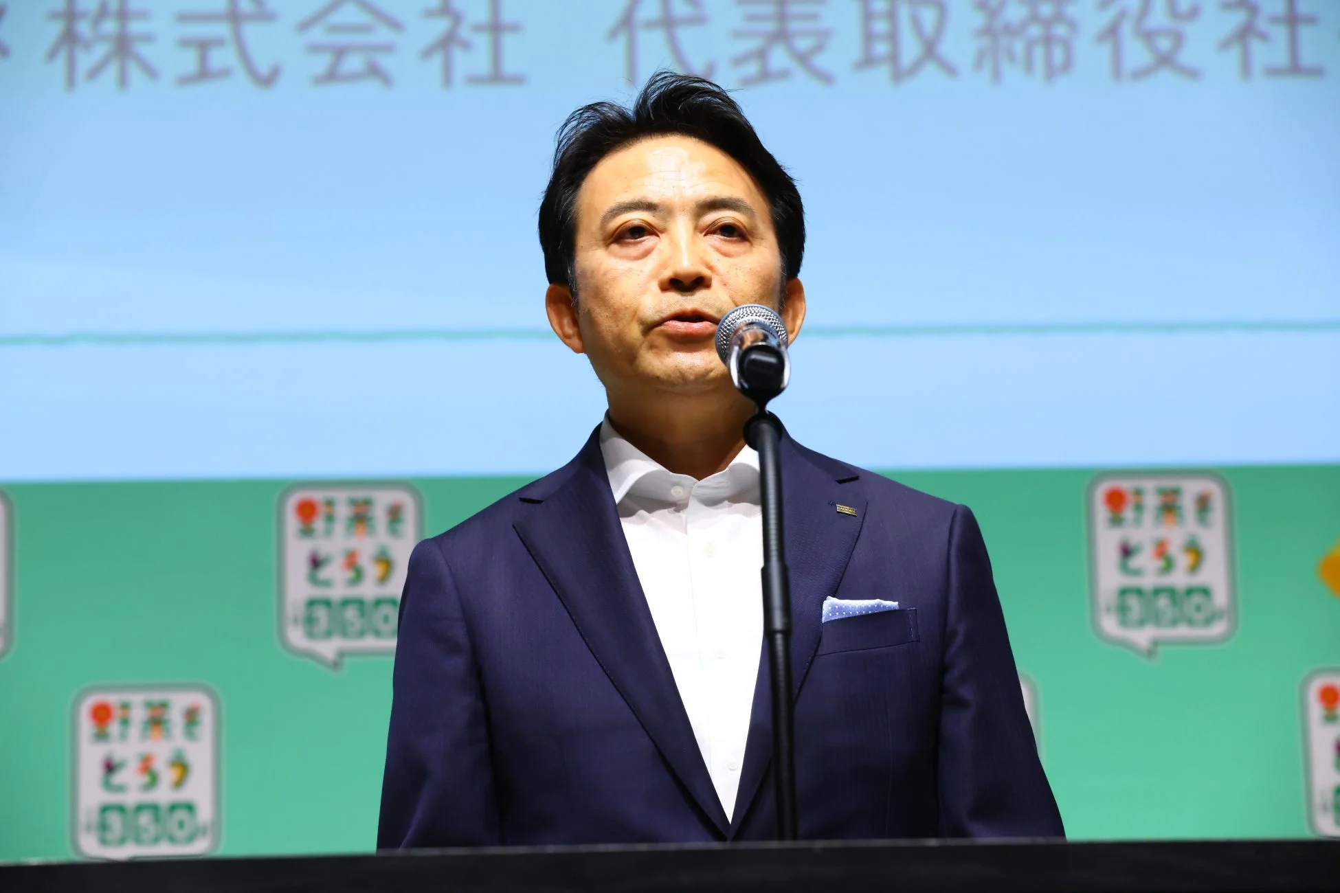 カゴメ株式会社 奥谷晴信代表取締役社長
