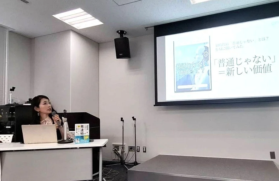 AI時代の「普通じゃない」とは?新しい価値