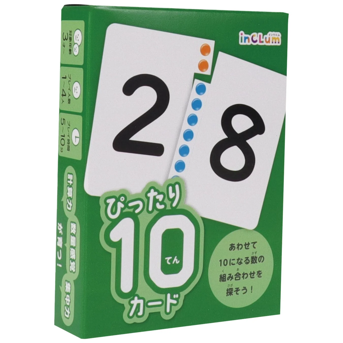 inCLum ぴったり10てんカード
