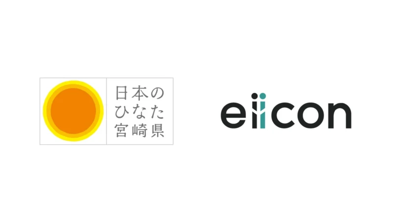 宮崎で新たな挑戦を！「hinata STARs 2026」がスタートアップ・アトツギ・イントレプレナーを全国へ