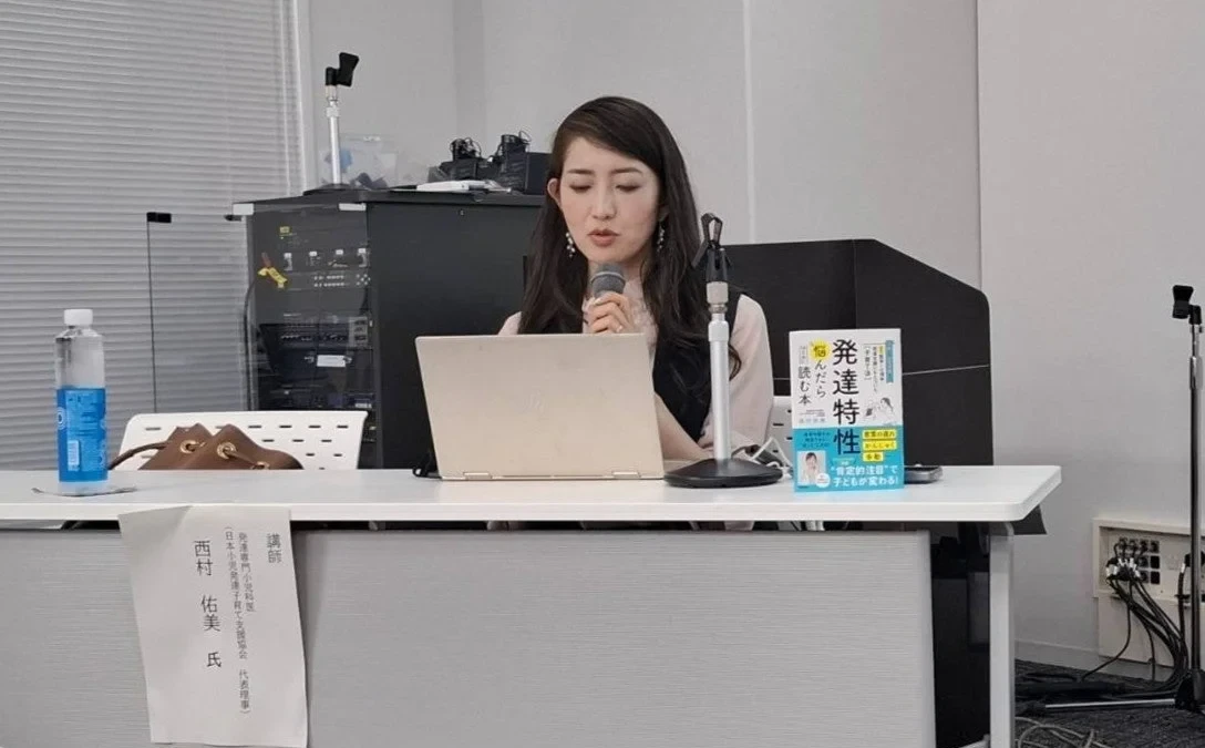 専門医も共感！発達特性の子育て「カチン」を乗り越える秘訣とは？藤沢市講演で話題の「実況中継」