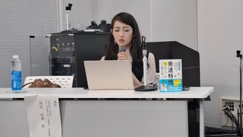 専門医も共感！発達特性の子育て「カチン」を乗り越える秘訣とは？藤沢市講演で話題の「実況中継」