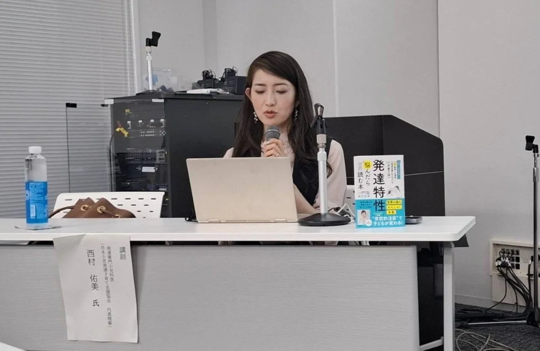講演中の西村佑美氏