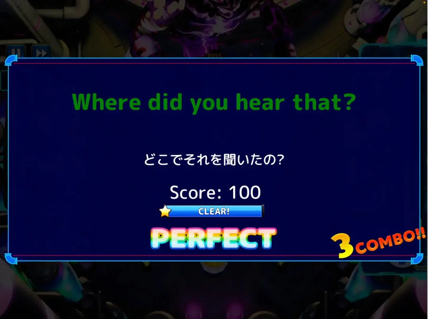 学習成果を示すゲーム画面
