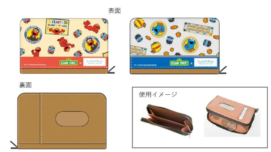 コインパスケース