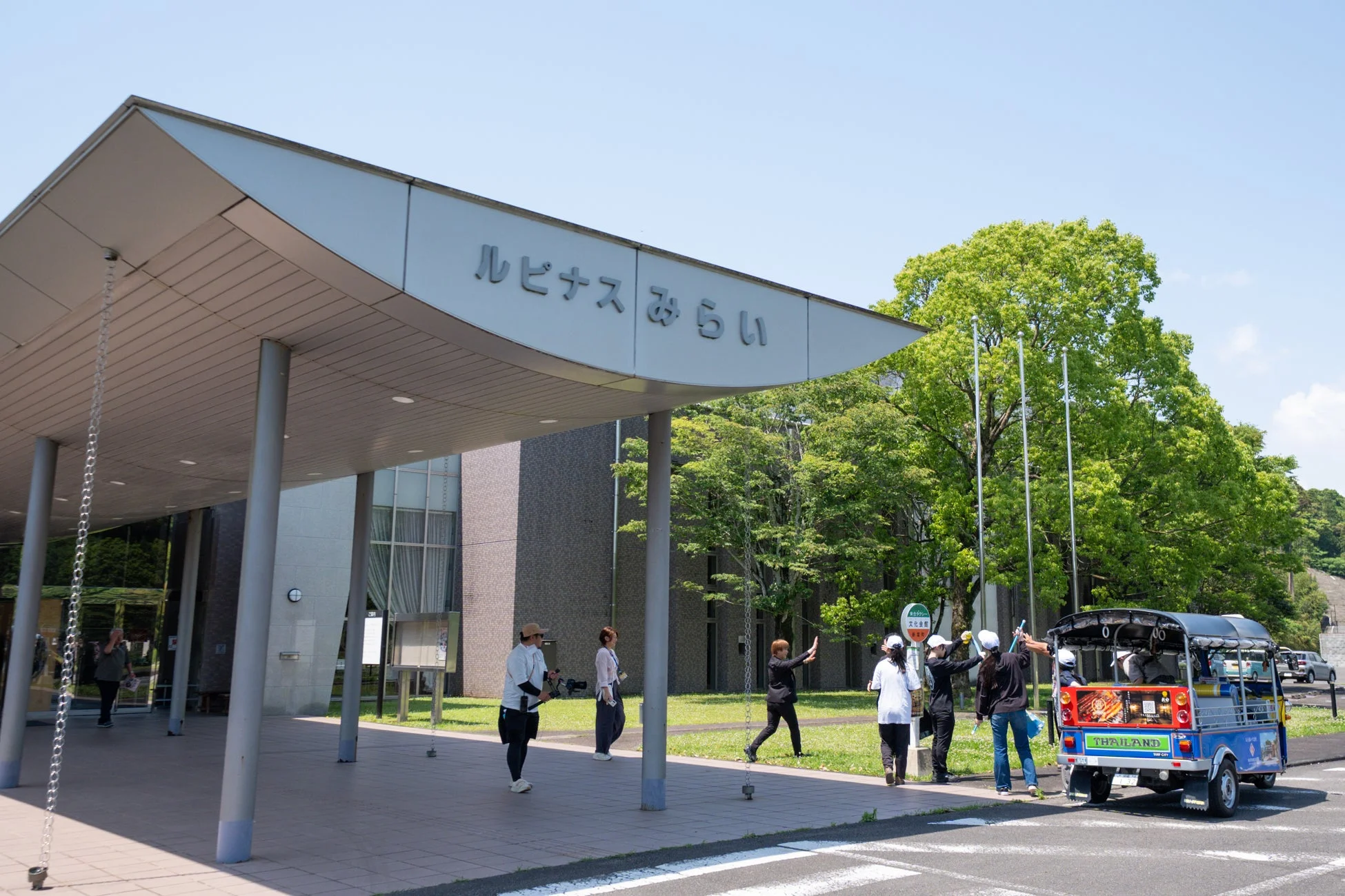 ルピナスみらい文化会館の写真