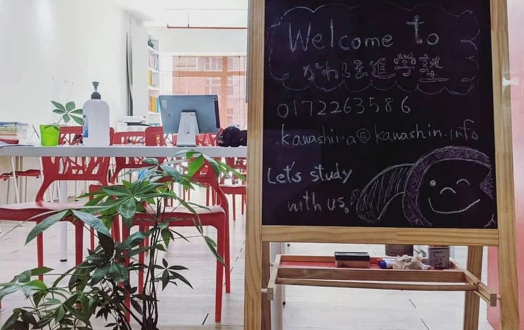 日本式幼児教育がマレーシアへ！文部科学省「EDU-Portニッポン」採択で海外での学びがさらに豊かに