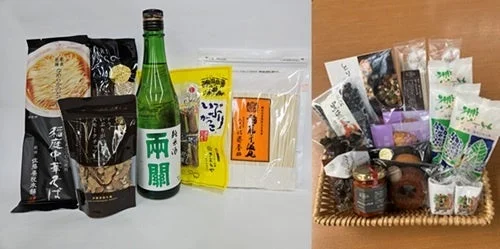 地域特産品詰め合わせのイメージ