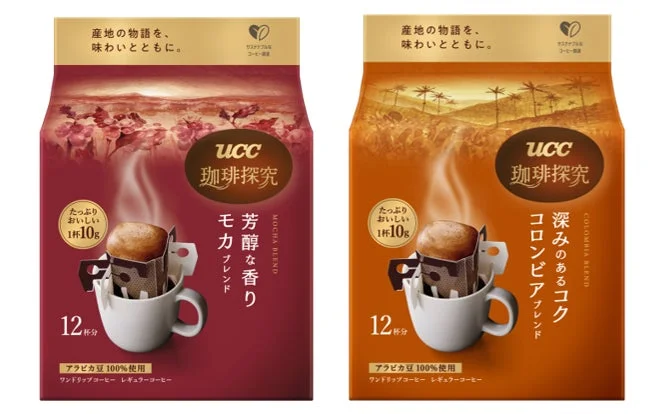 UCC珈琲探究のドリップコーヒー2種類（モカブレンド、コロンビアブレンド）のパッケージ画像
