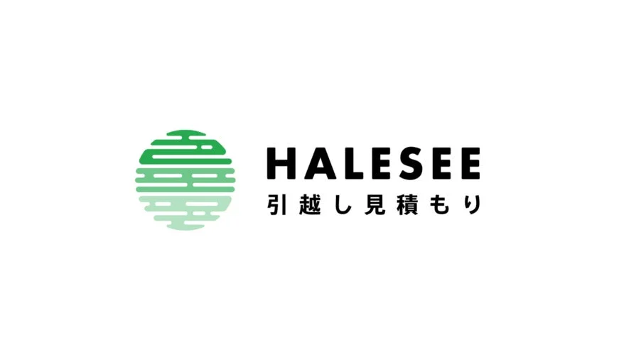 引越し見積もりのストレスを解消！「HALESEE引越し見積もり」が本格展開で新しい引越し体験を提供