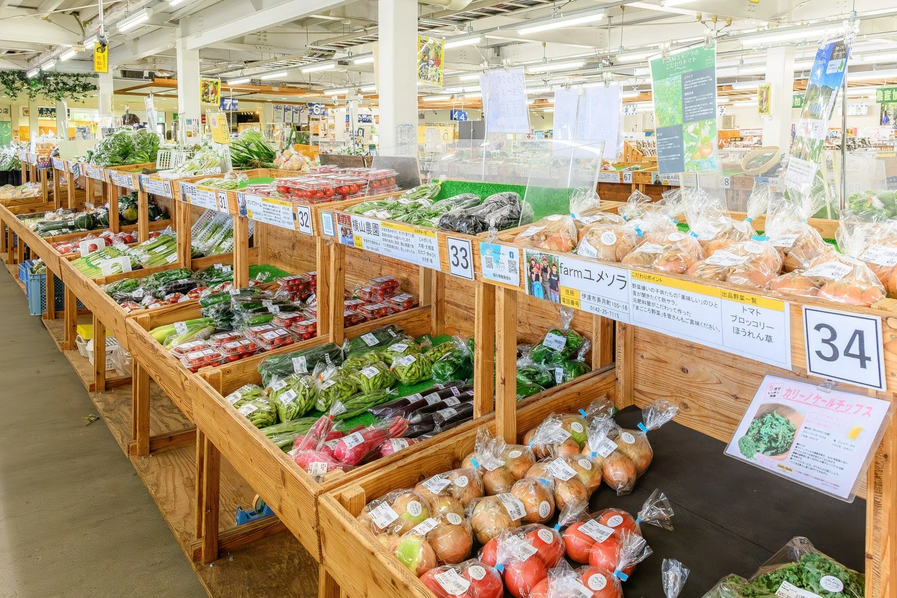 新鮮な野菜が並ぶ直売所
