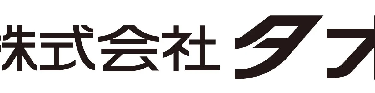 幼児教育の未来を拓く！「天神X」幼児版が2026年9月に登場 – みんなで育てる、はじめての学び