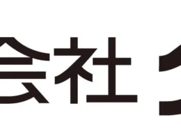 幼児教育の未来を拓く！「天神X」幼児版が2026年9月に登場 – みんなで育てる、はじめての学び