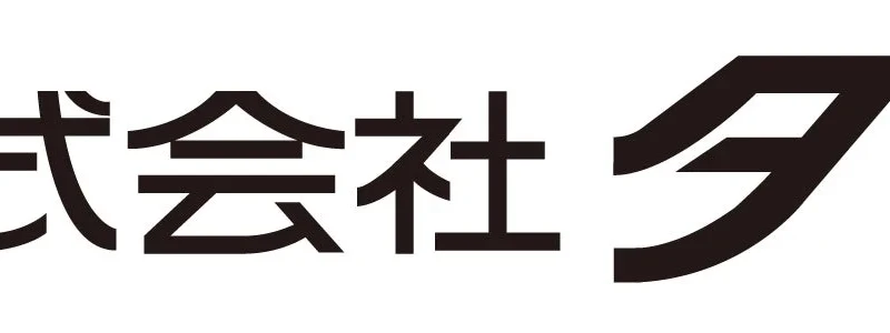 幼児教育の未来を拓く！「天神X」幼児版が2026年9月に登場 – みんなで育てる、はじめての学び