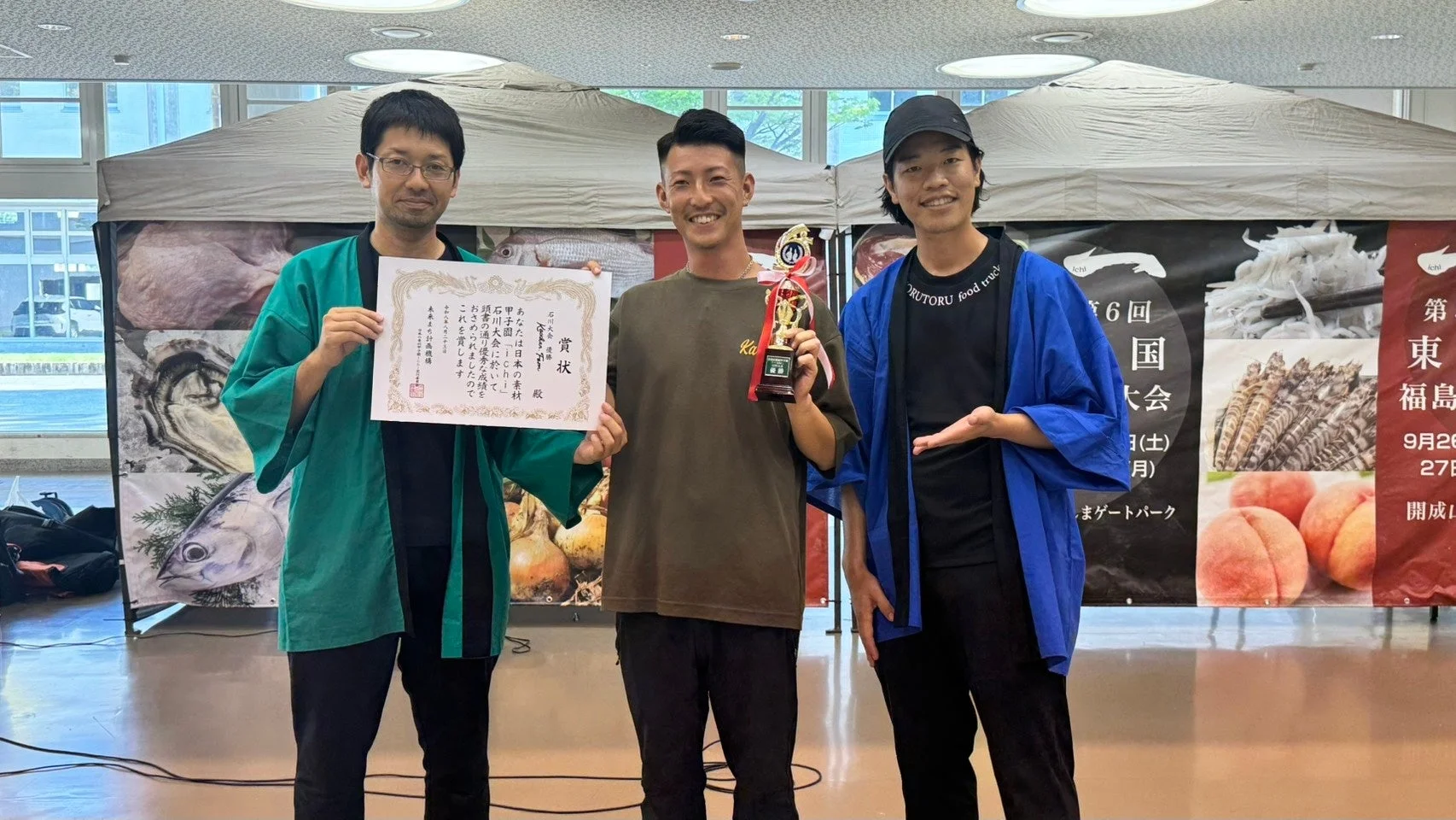 3人の男性が食品関連のイベントで表彰されている写真