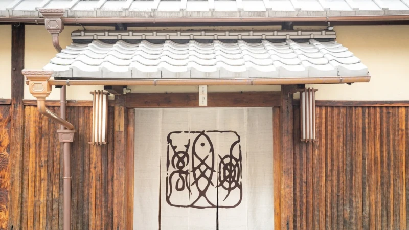 足利義満・豊臣秀吉も鑑賞した「式庖丁」を京都で体験！1200年の食文化を五感で味わう特別講座