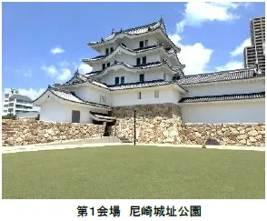 尼崎城
