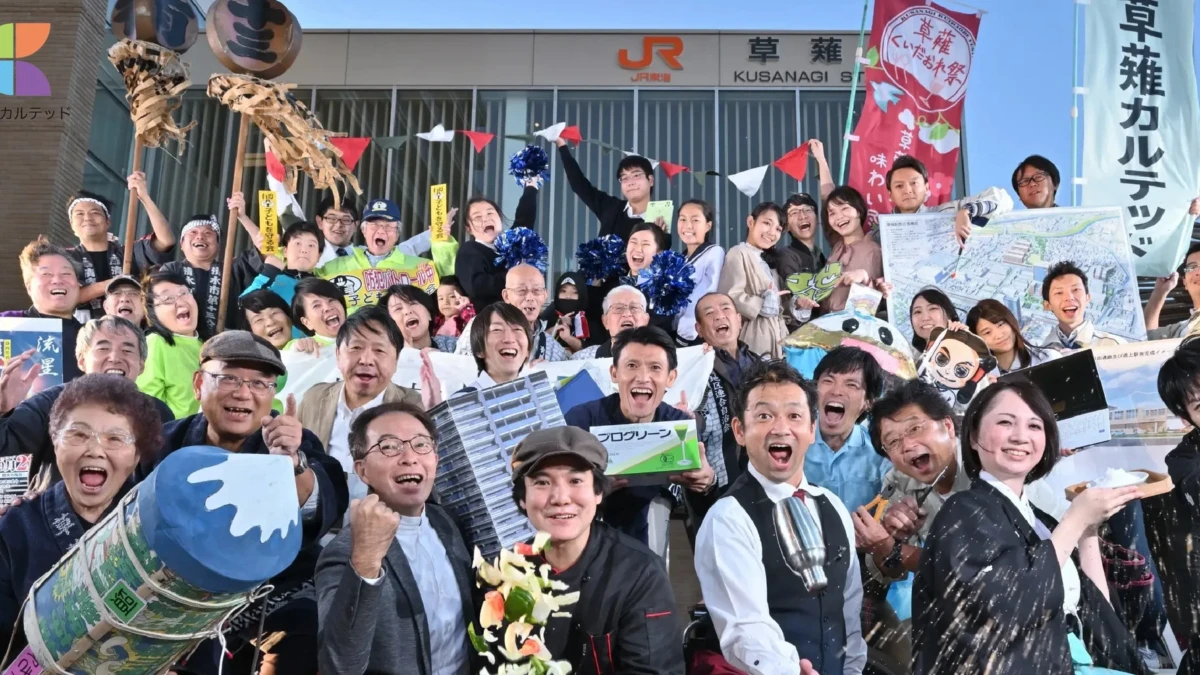 静岡・草薙の未来を共につくる！地域交流拠点「Takt」とShinkerが連携し、新たな価値を創造