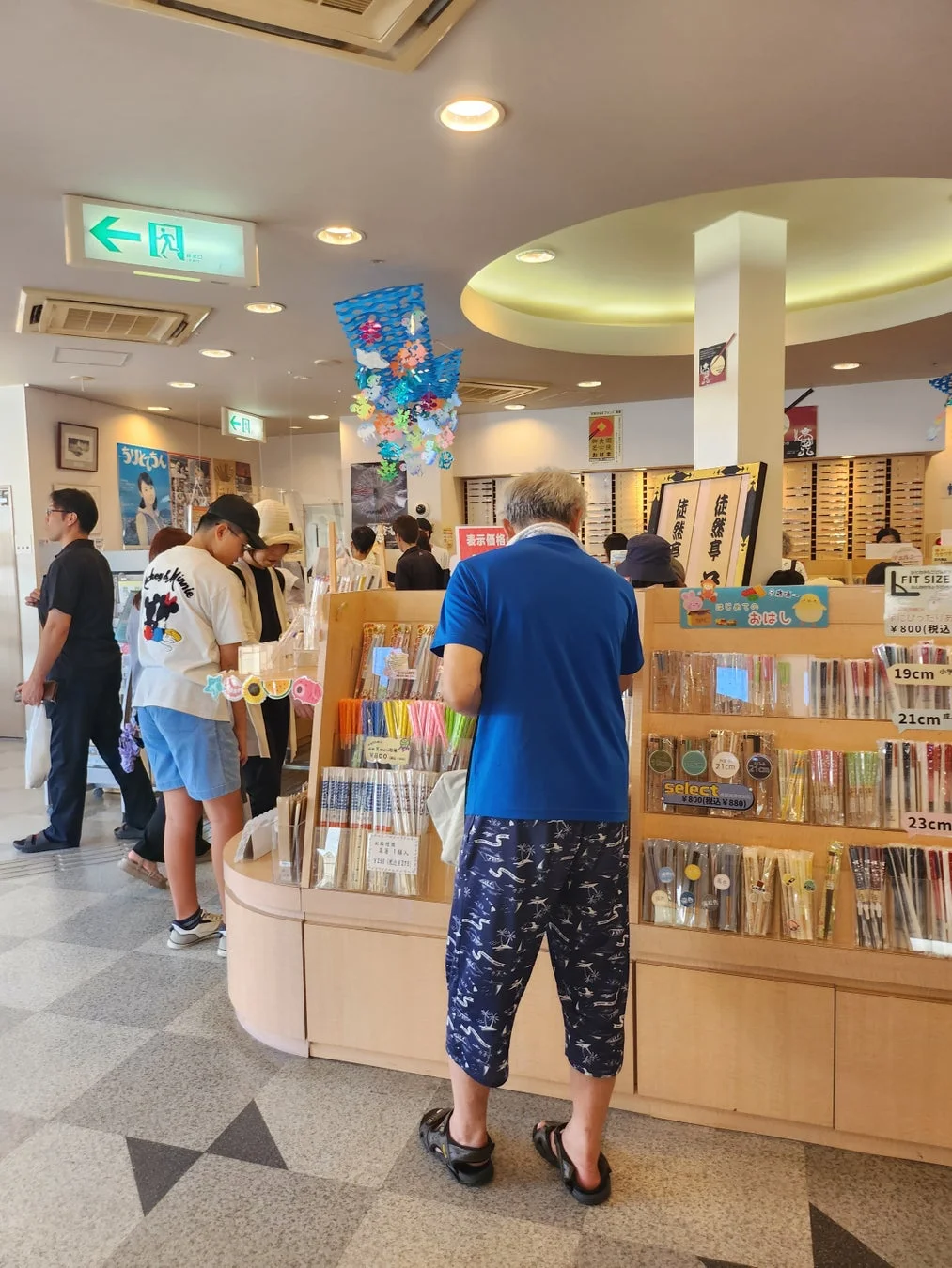 箸売り場