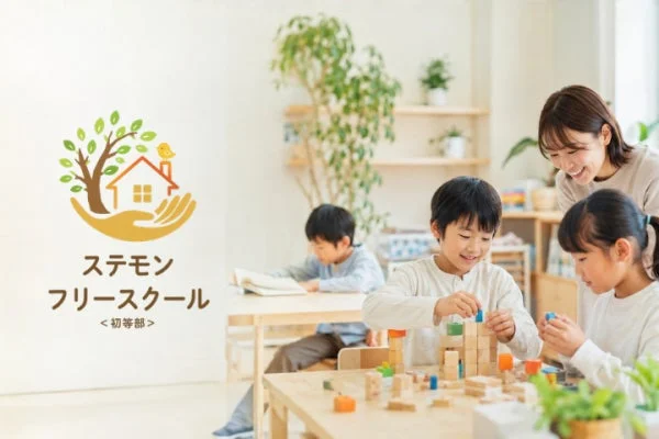 子供たちが学習している様子