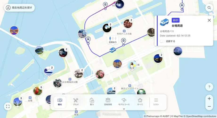 プラチナマップアプリの画面