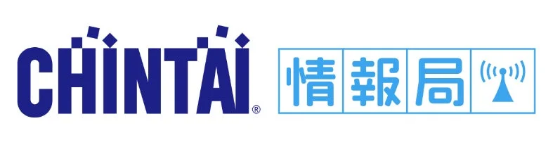 CHINTAI情報局ロゴ