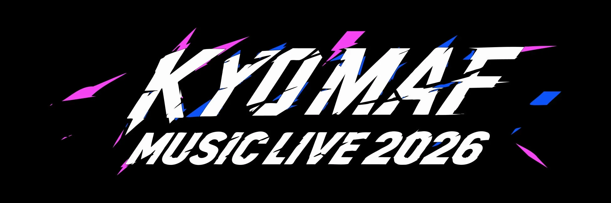 KYOMAF MUSIC LIVE 2026ロゴ