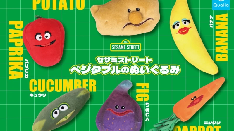 セサミストリートの仲間たちがキュートな野菜に大変身！「ベジタブルのぬいぐるみ」カプセルトイで登場