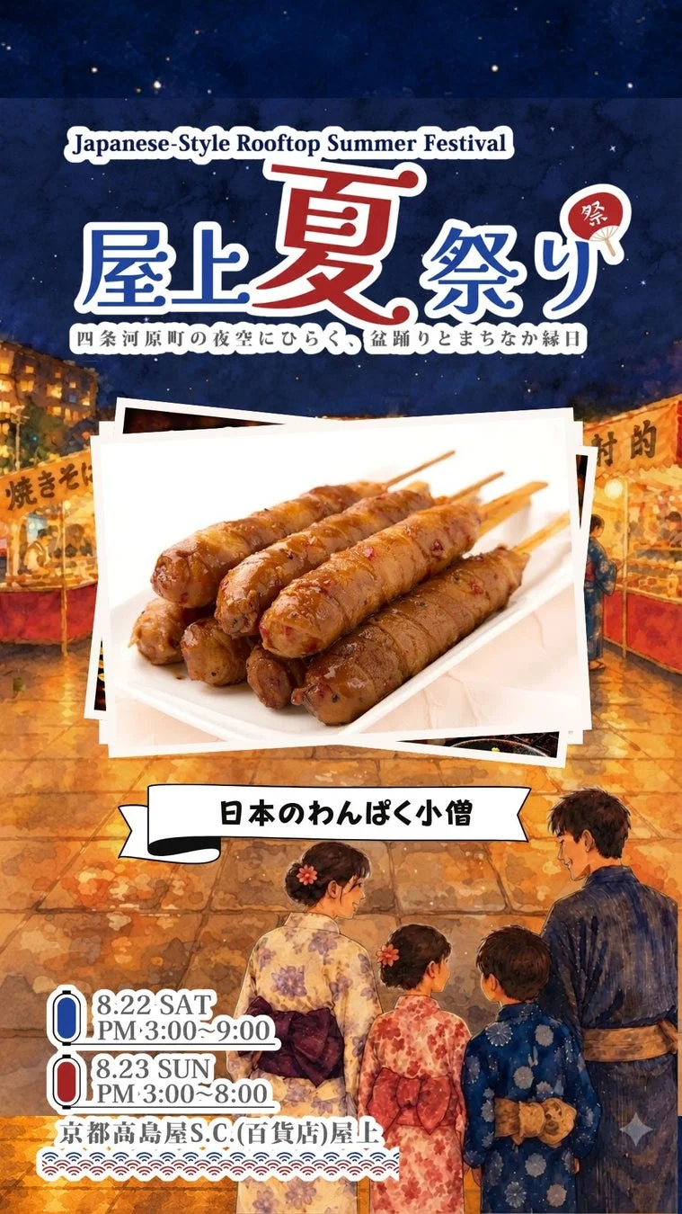 屋台グルメの焼きそば