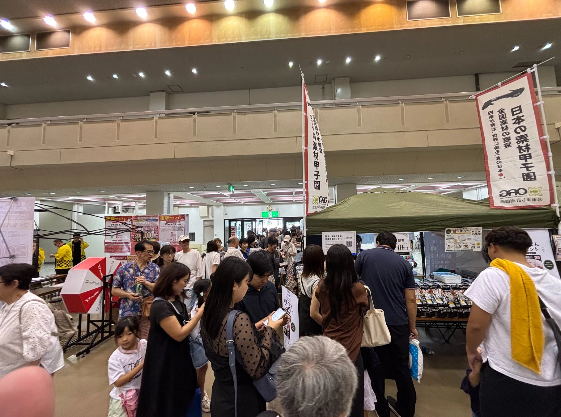 防災ブースの様子
